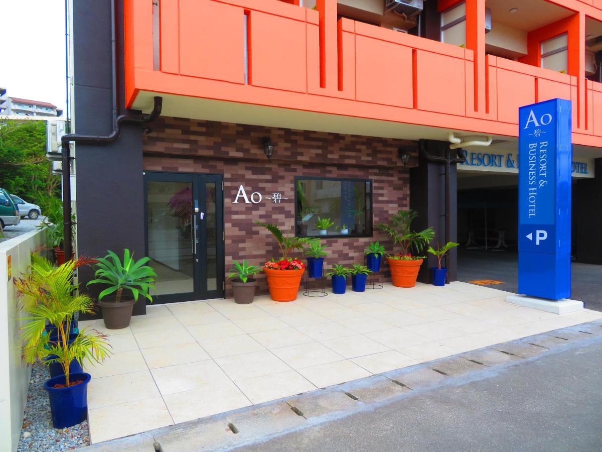 Ao Hotel Nago Εξωτερικό φωτογραφία